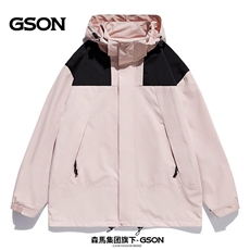 秋冬户外三合一冲锋衣男女可拆卸防风防水登山服，女装棉衣/棉服，星座1511