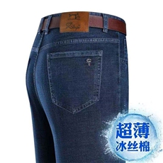 商务冰丝牛仔裤子弹力直筒牛仔裤长裤881，男装牛仔裤，星座205-2