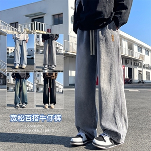 2025年秋季新款美式复古工装拼接牛仔宽松直筒休闲裤阔腿805-P44图片