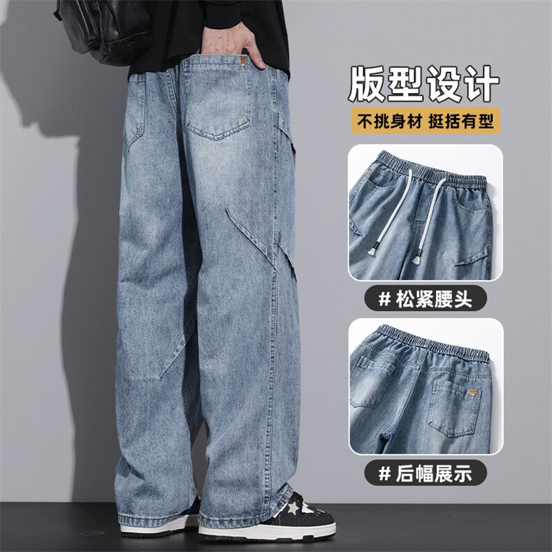 美式复古牛仔裤男潮牌青少年宽松直筒高中学生帅气裤子Z9845-P50,男装牛仔裤,星座509