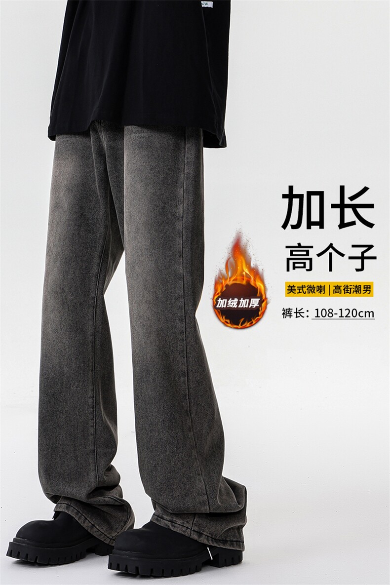 加长版裤子男高个子美式高街188cm110牛仔裤KZ010P58加绒68控78,男装牛仔裤,电商B312
