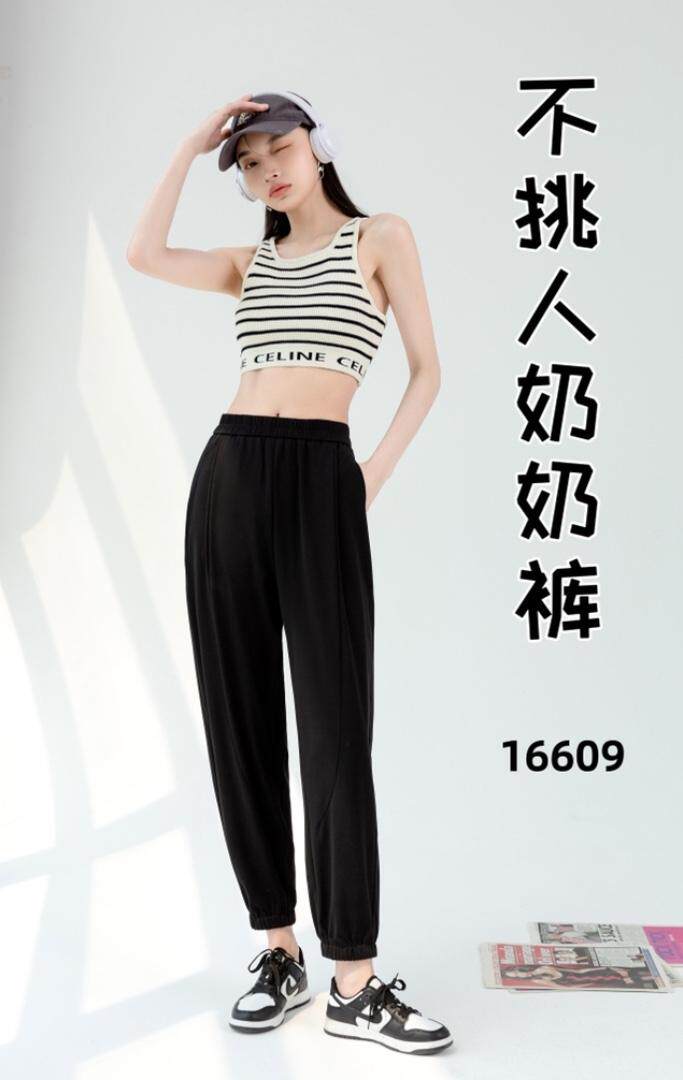15609 奶奶裤，其它，都市米兰
