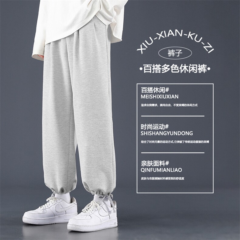 简约黑色卫裤脚口抽绳束脚运动长裤抗皱柔顺免烫WK525-1特批25,男装休闲裤,星座718-1