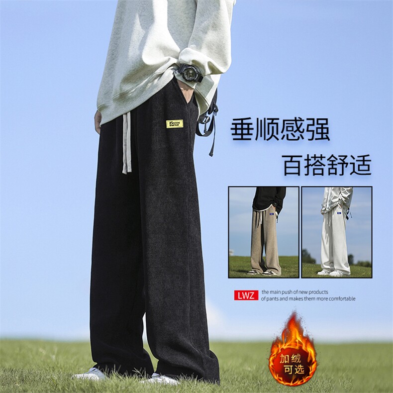 新款休闲裤垂感运动裤子直筒重磅卫裤男X2886-特批-45加绒特批55,男装休闲裤,星座718