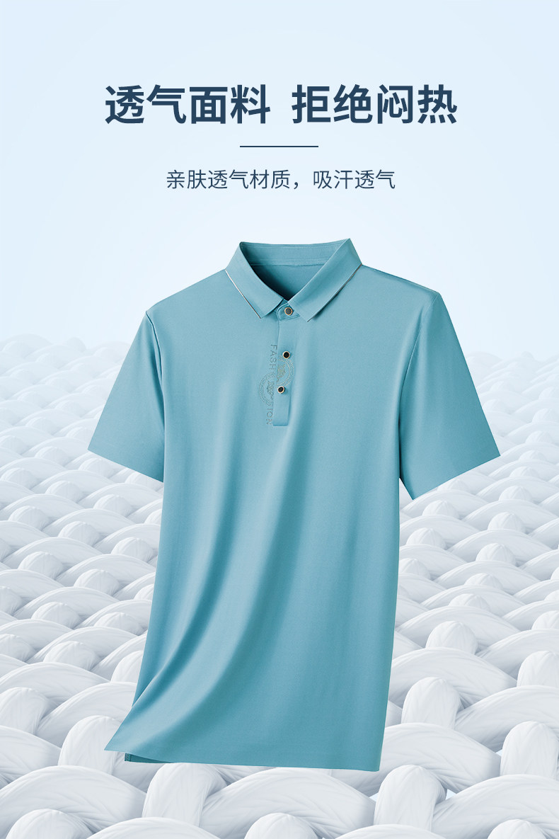 BF22055钱塘2020-3无痕精品男士短袖T恤主推数据好P62,男装T恤,钱塘207-3