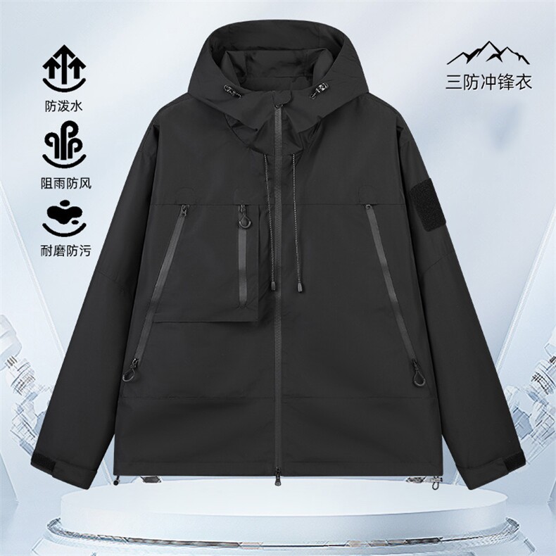 2024年秋季春秋冬小清新拉链常规款三防冲锋衣男装，男装夹克，宏恒