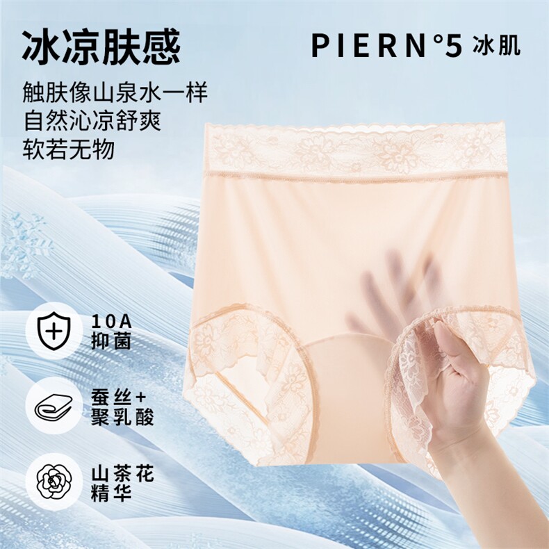 山茶花5号香高腰舒适蕾丝内裤精美盒装6条/盒，内裤，东正羊绒