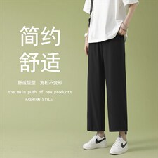 冰氧吧宽松显高休闲裤冰丝垂感顺滑显瘦女长裤2023-特批20,女装休闲裤,星座718-1