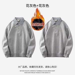 A05-加绒P50 美式复古撞色翻领长袖POLO衫男士秋季新款宽松图片