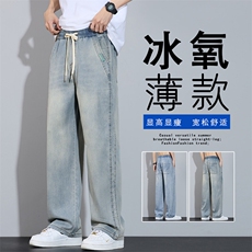 夏季天丝牛仔裤男薄款垂感弹力宽松直筒阔腿拖地休闲裤K2539-P50，男装牛仔裤，星座610（原A335）