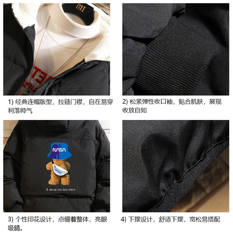 控128加绒面包服男大码羊羔毛衣男MY16288-P100,男装棉衣,电商A040A