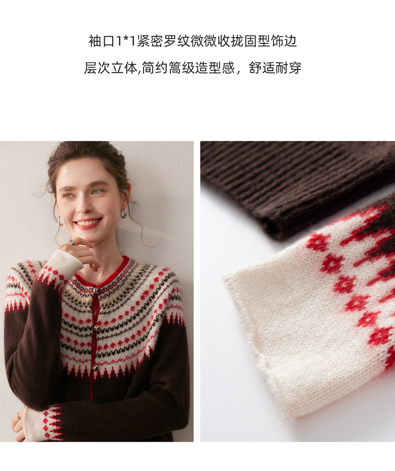 复古提花山羊绒开衫女针织半高领长袖毛衣2025秋冬新款时髦上衣,针织衫/毛衣,朵沐纯羊绒