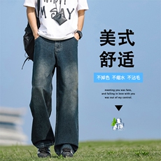 坠感休闲长裤直筒宽松牛仔裤百搭运动舒适K871特批：45：88，男装牛仔裤，星座718