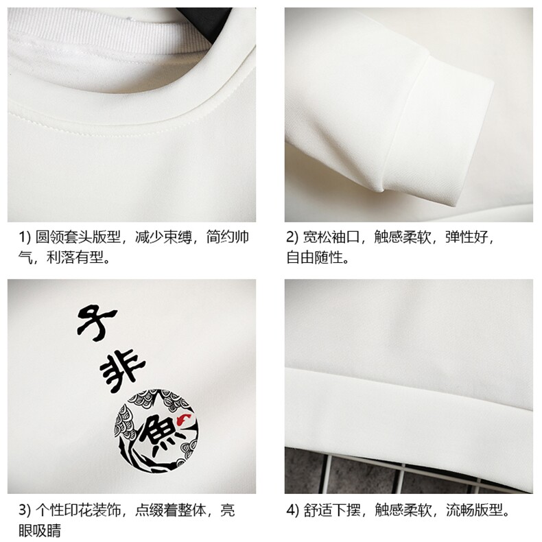 T4070-P25加绒款-P35简约帅气百搭长袖t恤男大码胖子卫衣网格,男装卫衣,电商A040A
