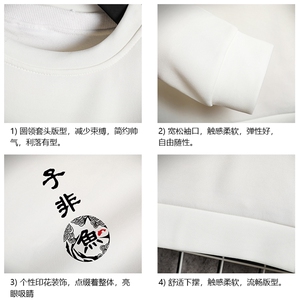 T4070-P25 加绒款-P35 简约帅气百搭长袖t恤男大码胖子卫衣  网格图片