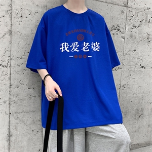 华夫格t恤男短袖男大码五分袖 大皂风 HT73375-P22图片