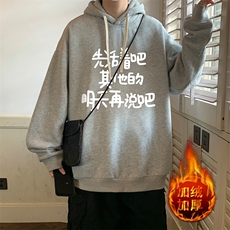 浅灰色加绒款