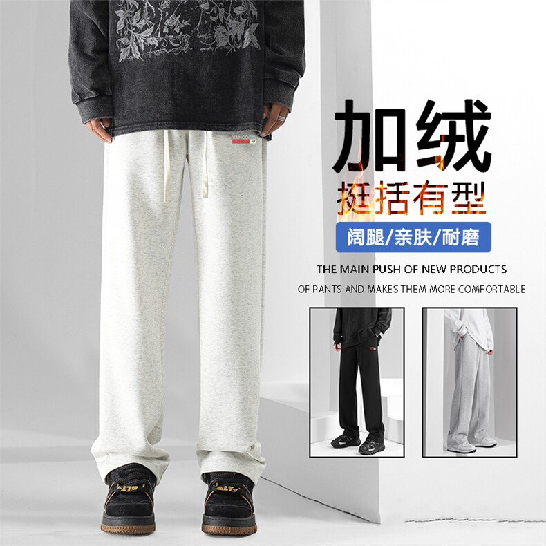 简约秋冬季加绒加厚运动卫裤直筒休闲长裤WK91-1特批28加绒特批33,男装休闲裤,星座718-1