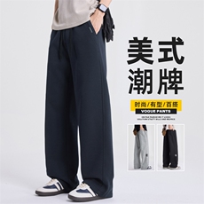 新款垂感针织卫裤男百搭潮流阔腿直筒青年运动休闲长裤Z2573-P45，男装休闲裤，星座509