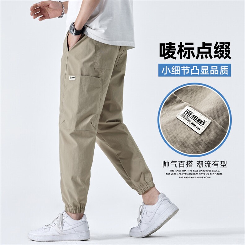 冰丝休闲裤男士潮流夏季薄款速干透气宽松束脚工装裤子Z9823-P45,男装工装外套,星座509