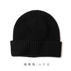 纯黑色
