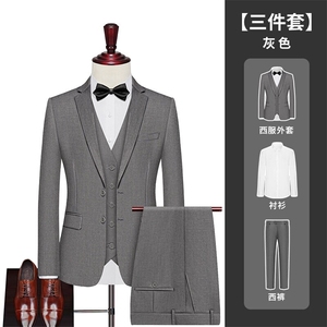 LY8594-XCK-DP126西装伴郎服男上班新郎结婚西服衬衫西裤三件套
