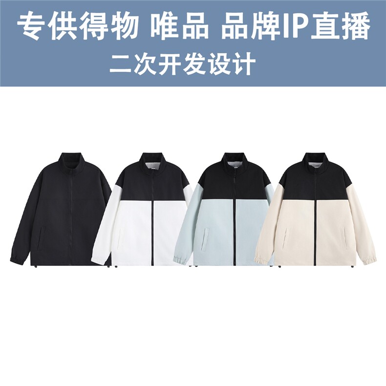 光板得物唯品二开 秋装拼色夹克外套 G6616特批P50图片