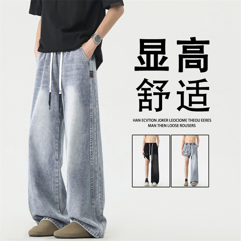 休闲挺括直筒长裤时尚百搭时尚复古牛仔裤K896-特批5289,男装牛仔裤,星座718-1