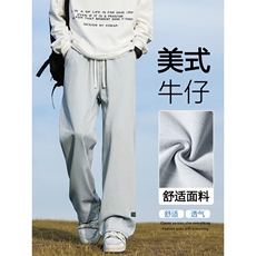 百搭潮流牛仔裤时尚垂顺宽松直筒拖地裤S-3XLK826-特批3768，男装牛仔裤，星座718-1