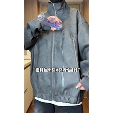 量大优双拉链美式复古做旧PU皮夹克X1213-DY2315-特80，男装夹克，星座1213
