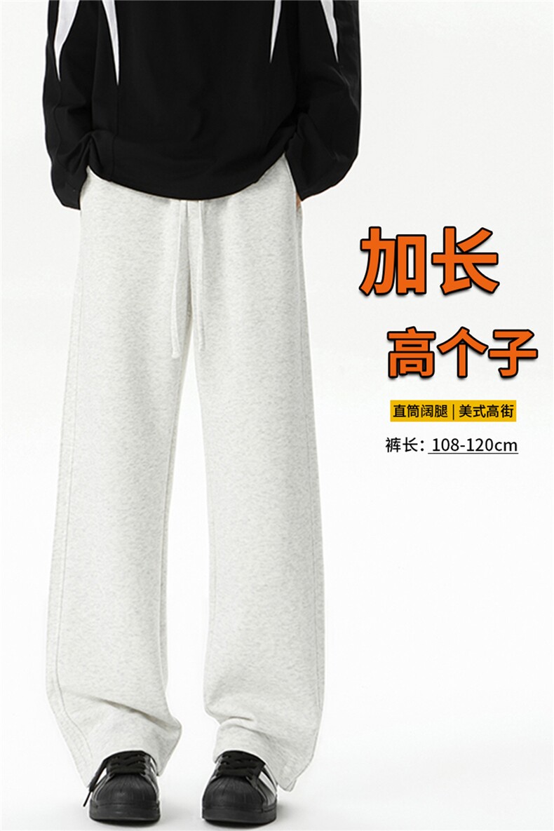 春季瘦高个子加长休闲裤男直筒阔腿188cm115运动裤宽松KZ030P55,女装休闲裤,电商B312