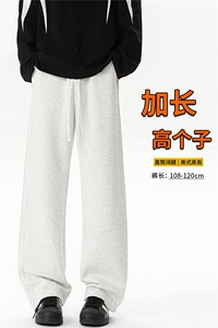 春季瘦高个子加长休闲裤男直筒阔腿188cm115运动裤宽松KZ030P55图片
