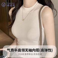 遮副乳防走光螺纹女士简约百搭背心，女装背心吊带，思沃羊绒