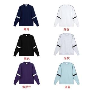 高品质!400克重磅流行美式休闲百搭拼色卫衣 YL55012 特p45控78图片