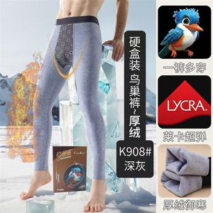 抖音 大货 有 秋冬芭比裤男是打底保暖裤 礼盒包装K01P40图片