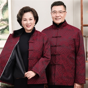 主推情侣毛领加绒中老年唐装外套爸爸妈妈喜庆生日婚宴风外套图片