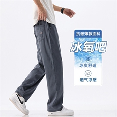 夏季2025天丝休闲裤男款宽松直筒新款美式垂顺凉感长裤K2520-P52，男装休闲裤，星座610（原A335）