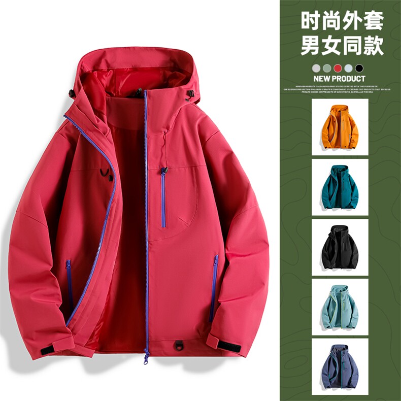 新款男女高品质户外登山服青少年学生冲锋衣夹克外套HS6633-P80图片