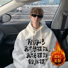 米白色加绒款