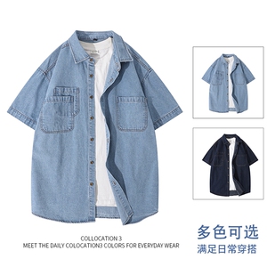 夏季新款牛仔短袖衬衫男宽松潮流薄款外套