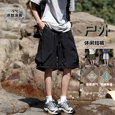 特批P28无差价夏季港风多口袋工装冰感冰丝男宽松五分短裤DK5813，男装牛仔裤，电商A001-1