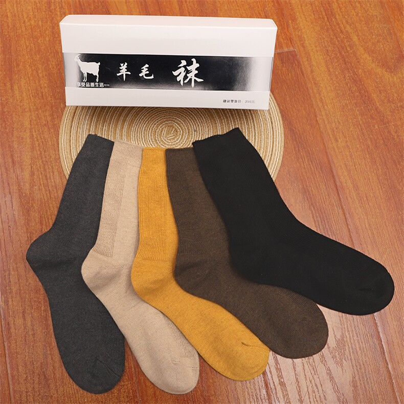 精纺羊毛袜一线成型抗起球一盒五双，袜子，三权袜业