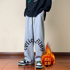 灰色加绒款