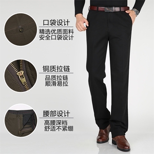 DS1705钱塘2020-3秋冬加绒保暖男士休闲裤纯棉直筒长裤主推款P54图片
