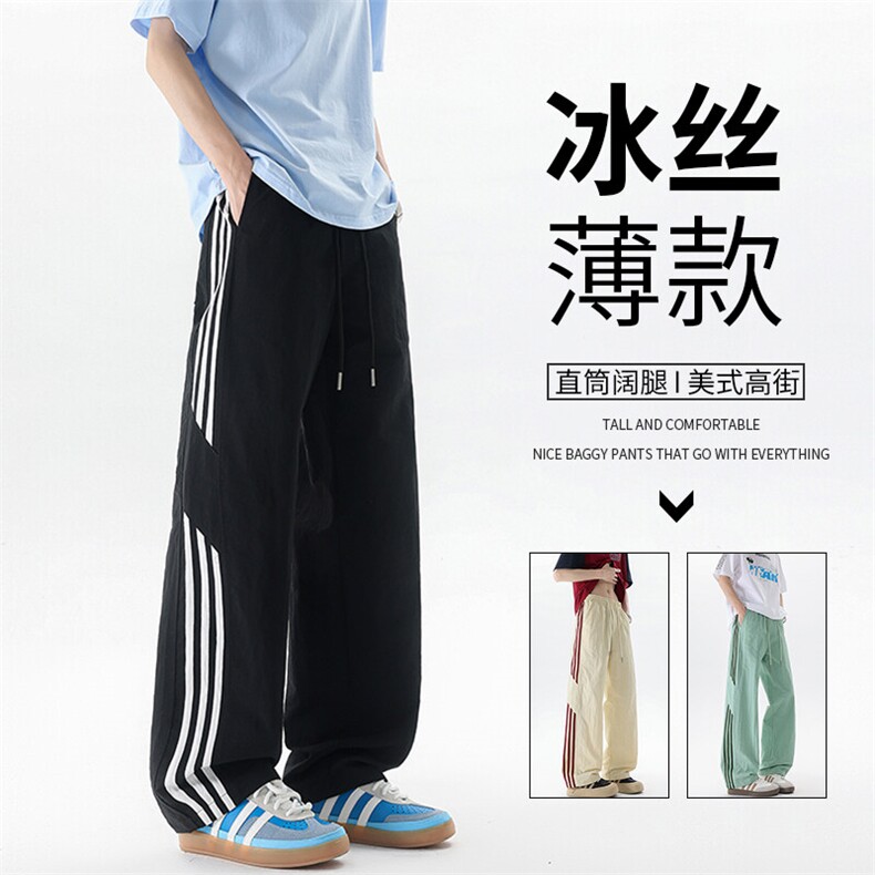 美式高街条纹裤子男夏季冰丝宽松冲锋户外直筒休闲阔腿裤KZ048P50,男装休闲裤,电商B312