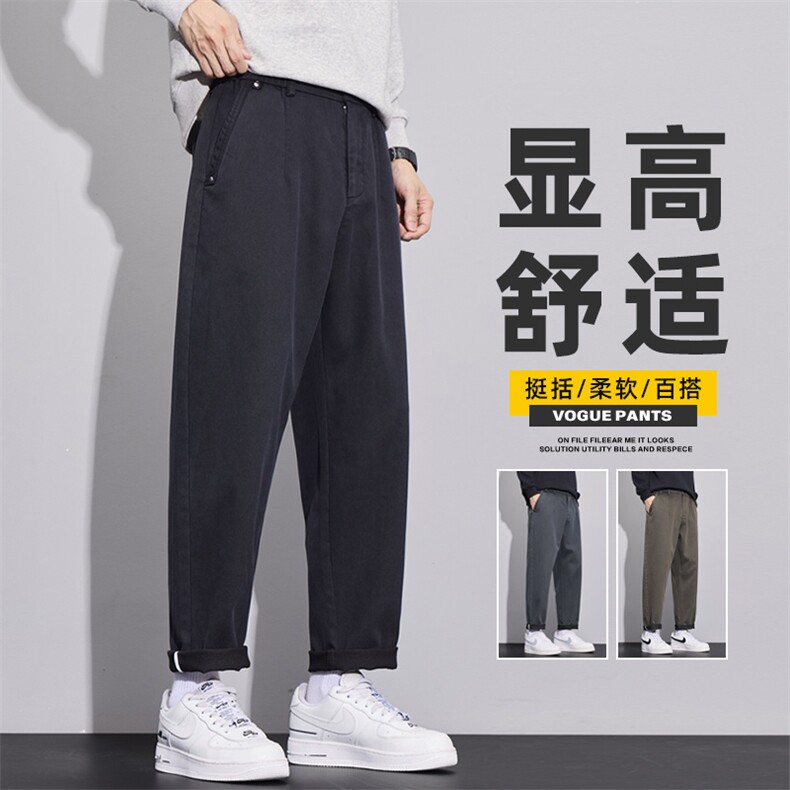 商务休闲裤男士2025秋季宽松直筒西裤轻奢潮流百搭长裤Z2580-P45图片