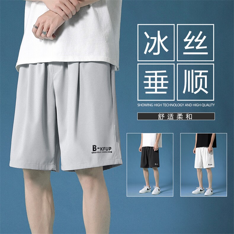 冰丝舒适百搭时尚宽松休闲透气冰丝五分短裤DK507特批17,男装休闲裤,星座718-1
