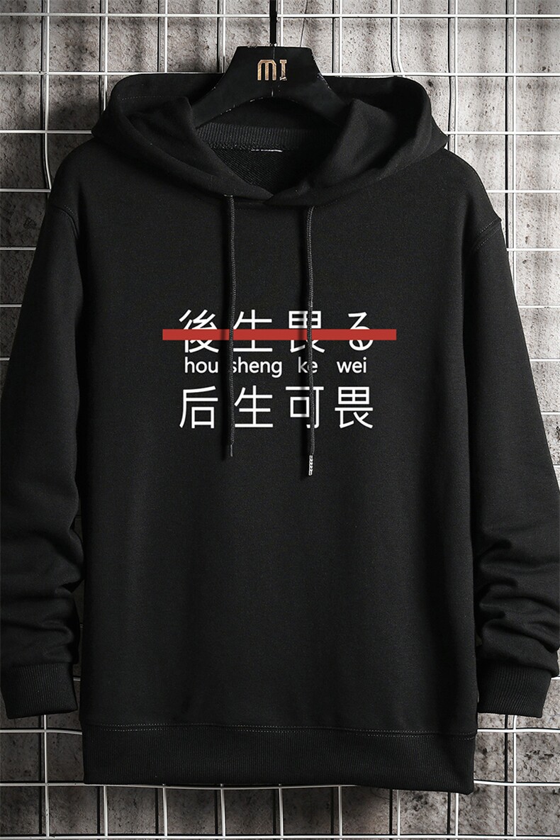 WY2028-P35加绒款-P40纯连帽卫衣男大码运动帽衫宽松薄网格,男装卫衣,电商A040A