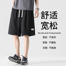 时尚标志潮流冰丝短裤休闲宽松百搭抗皱五分冰丝裤XD2388-特批35，男装休闲裤，星座718