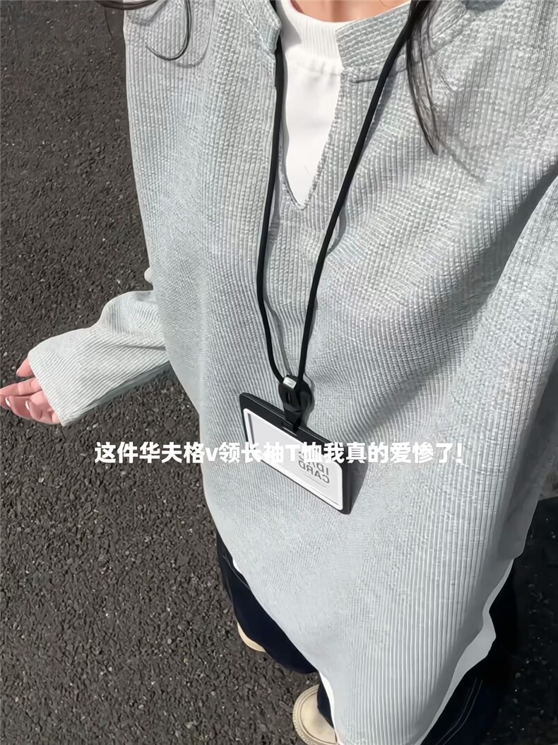 XZ809A/XS16/特P24/控48华夫格家俩件亨利领长T卫衣打底衫,男装T恤,星座809A(原222-1)